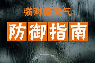 雷电竞游戏截图3