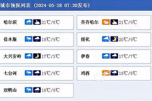 雷竞技投注可不可以撤销截图4